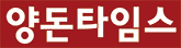 양돈타임스